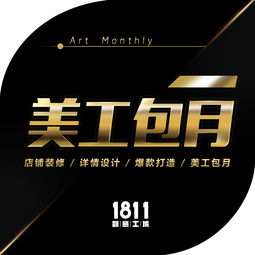 创意广告设计 打造品牌魅力的艺术与科学