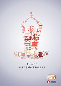 广告海报设计 打造视觉冲击力的艺术与科学