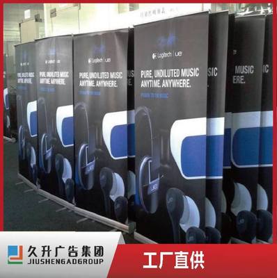 久升易拉宝 60x160标准尺寸，定制化海报展架与专业广告设计一站式解决方案