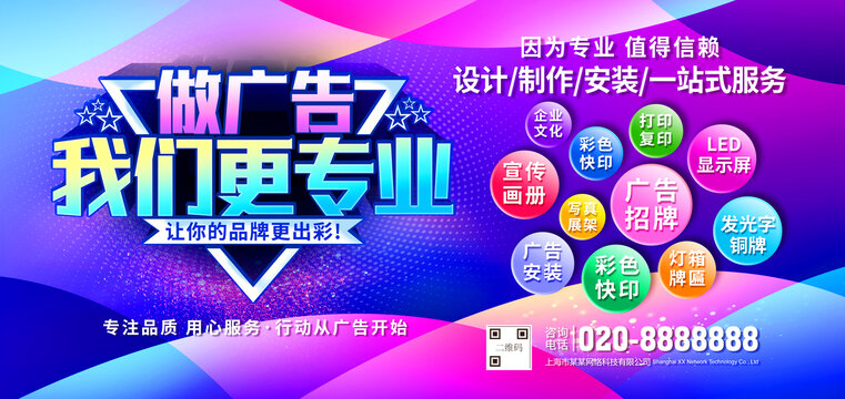 广告不止于此 设计的逻辑，比视觉更高级