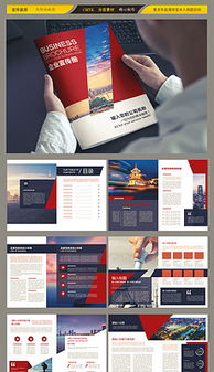 Photoshop平面广告设计 从素材到模板的完整指南